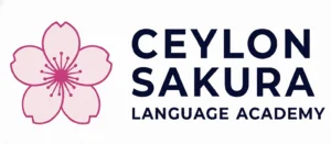 Ceylon Sakura Website